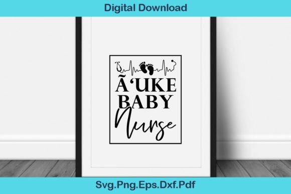 eh Baby Nurse T-Shirt: A Charming Design for Your Projects
